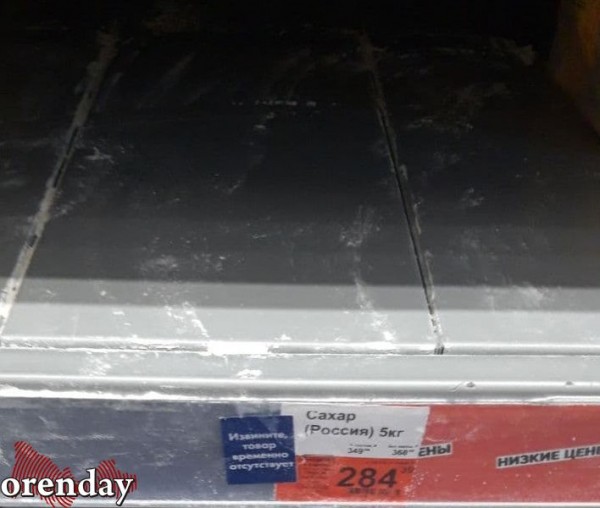 В некоторых магазинах Оренбурга цены заметно подросли