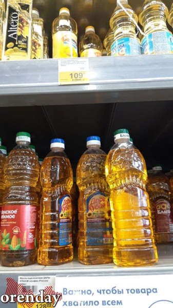 В некоторых магазинах Оренбурга цены заметно подросли