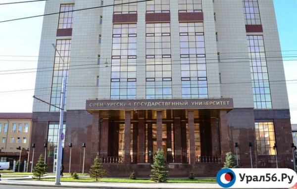 
В Оренбурге в ОГУ опять поступило сообщение о минировании, студенты и преподаватели покинули здание        