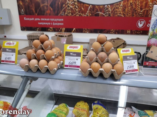 Почём в Оренбурге можно приобрести куриное яйцо к Пасхе