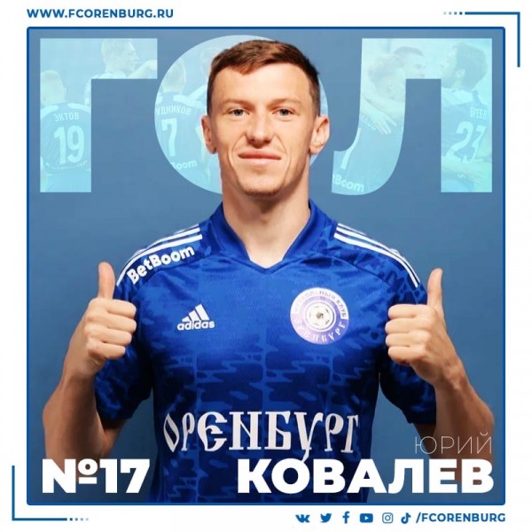 "Оренбург" на своем поле проиграл "Кубани"