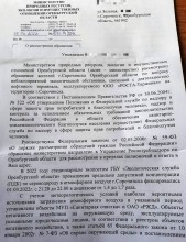 Экопост молчит, но сорочинцы самостоятельно фиксирую дни, когда их «травят» Экопост молчит, но сорочинцы самостоятельно фиксирую дни, когда их «травят»