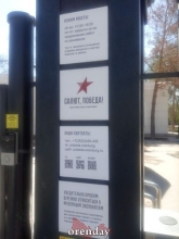 Близится ли к концу реновация выставочного комплекса «Салют, Победа!» Близится ли к концу реновация выставочного комплекса «Салют, Победа!»