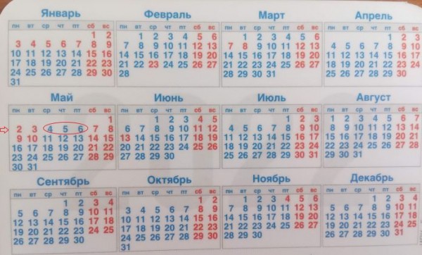 Губернатор оставил оренбуржцев без 10-дневных майских выходных