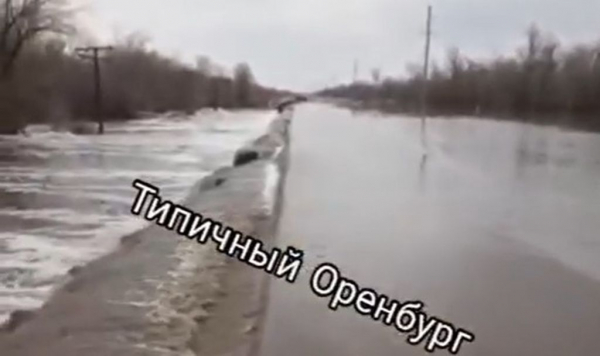 Трасса Оренбург-Беляевка, где в талых водах утонул автомобиль с двумя детьми и мужчиной, открыта для движения транспорта
Трасса Оренбург-Беляевка, где в талых водах утонул автомобиль с двумя детьми и мужчиной, открыта для движения транспорта