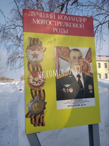 Военнослужащий из Оренбургской области ценой своей жизни спас товарищей