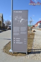 В Соль-Илецке перед приездом Дениса Паслера вычищали центр города и мыли асфальт