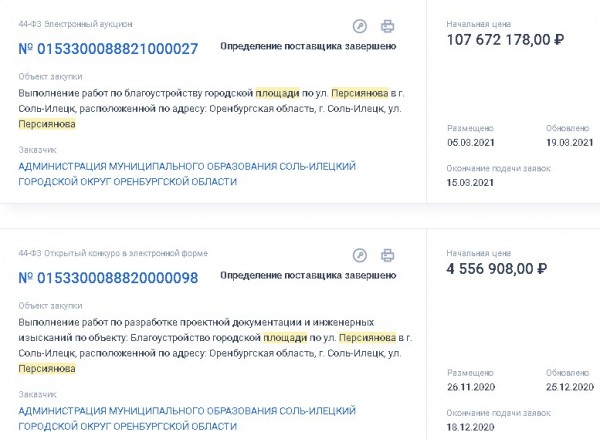 Министр архитектуры Наталья Ибрагимова приехала посмотреть, как перезимовал &laquo;арбундинг&raquo;