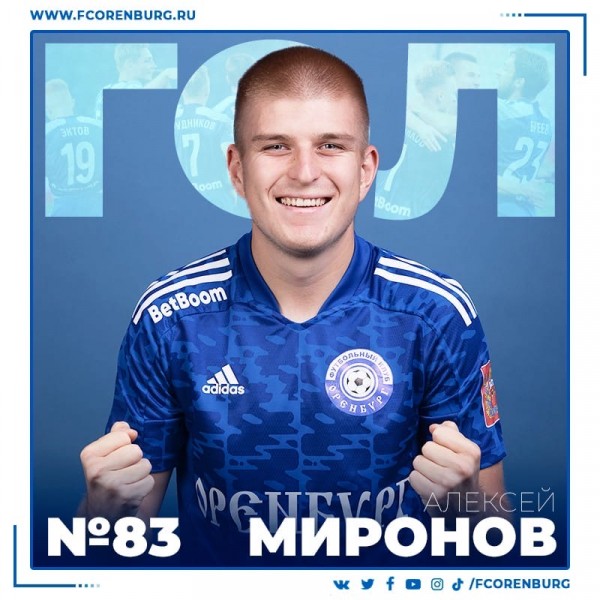 "Оренбург" на выезде прервал победную поступь красноярского "Енисея" "Оренбург" на выезде прервал победную поступь красноярского "Енисея"