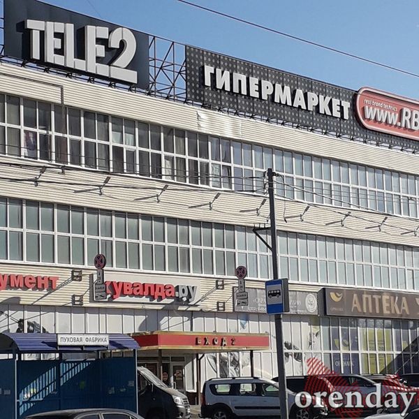 Индустриальный парк &laquo;Оренбургский пуховый платок&raquo; может &laquo;уйти с молотка&raquo;