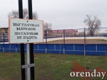 В Оренбурге третий год никому нет дела до проблем благоустроенного двора В Оренбурге третий год никому нет дела до проблем благоустроенного двора