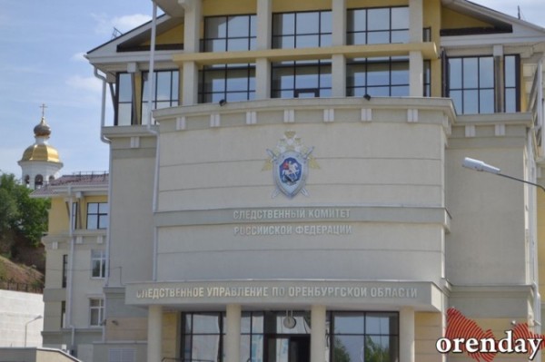 На Гайском горно-обогатительном комбинате погибли три человека