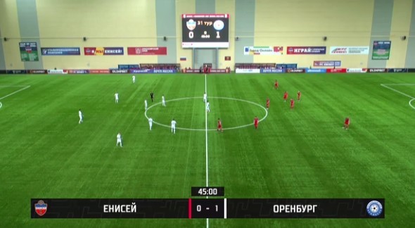 "Оренбург" на выезде прервал победную поступь красноярского "Енисея" "Оренбург" на выезде прервал победную поступь красноярского "Енисея"