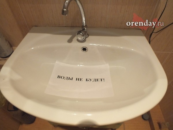 Жители Оренбурга взыскали с соседки почти 200 000 рублей из-за залива квартиры