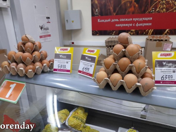 Почём в Оренбурге можно приобрести куриное яйцо к Пасхе