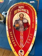 Оренбургские бойцы блестяще выступили на Всероссийском турнире "Щит Невского" 